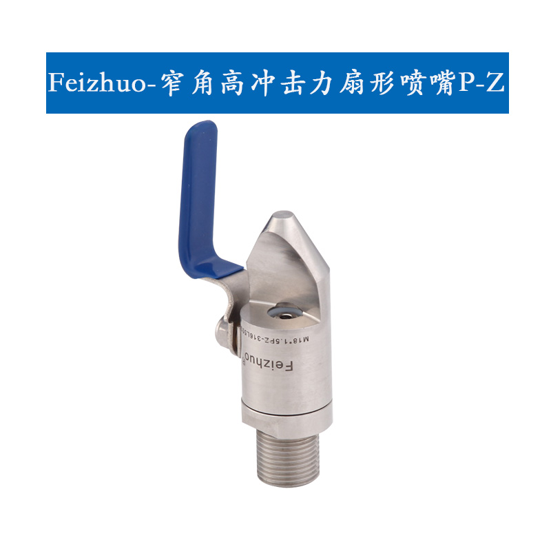 15634208393877.jpg P-Z1.jpg